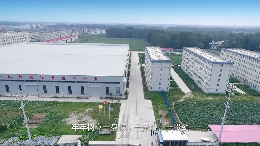 Китай Henan Huaxing Poultry Equipments Co.,Ltd. Профиль компании